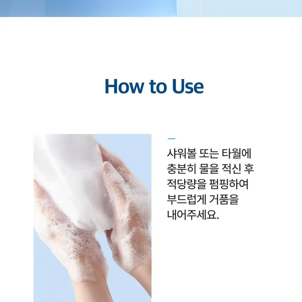 [대용량/약산성] 세타필 젠틀 바디워시 리프레싱 1,000ml 상세페이지 16